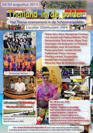 thailand in de polder driehuizen alkmaar