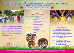 visaka bucha visakha puja buddharama tempel waalwijk 2015