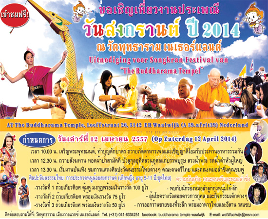 songkran 2014 viering Buddharama Tempel Waalwijk