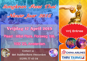 songkran evenement amsterdam 2015