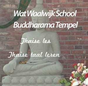 wat waalwijk school buddharama tempel